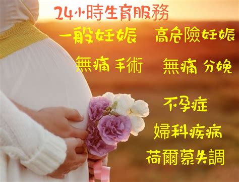 翁仲仁評價|楠梓婦產科,楠梓婦產科醫生推薦